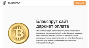 active darknet markets